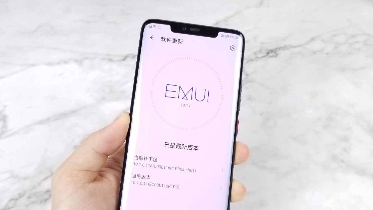 华为Mate20Pro升级EMUI10.1体验!